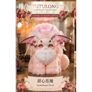Tutulong Fantasy Magic Academy Sweetheart Devil Confirmed Blind Box Plush New OB